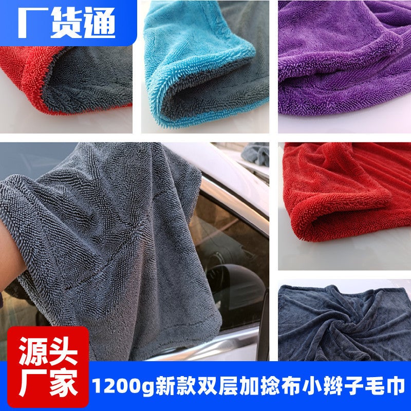 Supply Braided Water Towel Twisted Cloth Double-Sided Car Wiping Cloth For Car Beauty And Car Washing - Image 2