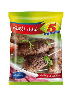 بهارات الكفتة 150 جرام