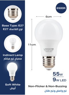 LAWAZIM 9W LED Bulb A60 E27 - 4 Piece 6500K Daylight - Energy Saving 55W Equivalent Non-Dimmable Lightbulbs with 720 Lumens and a Lifespan of 15,000 Hours - for Home, Kitchen, and Bedroom Lighting  - Image 2