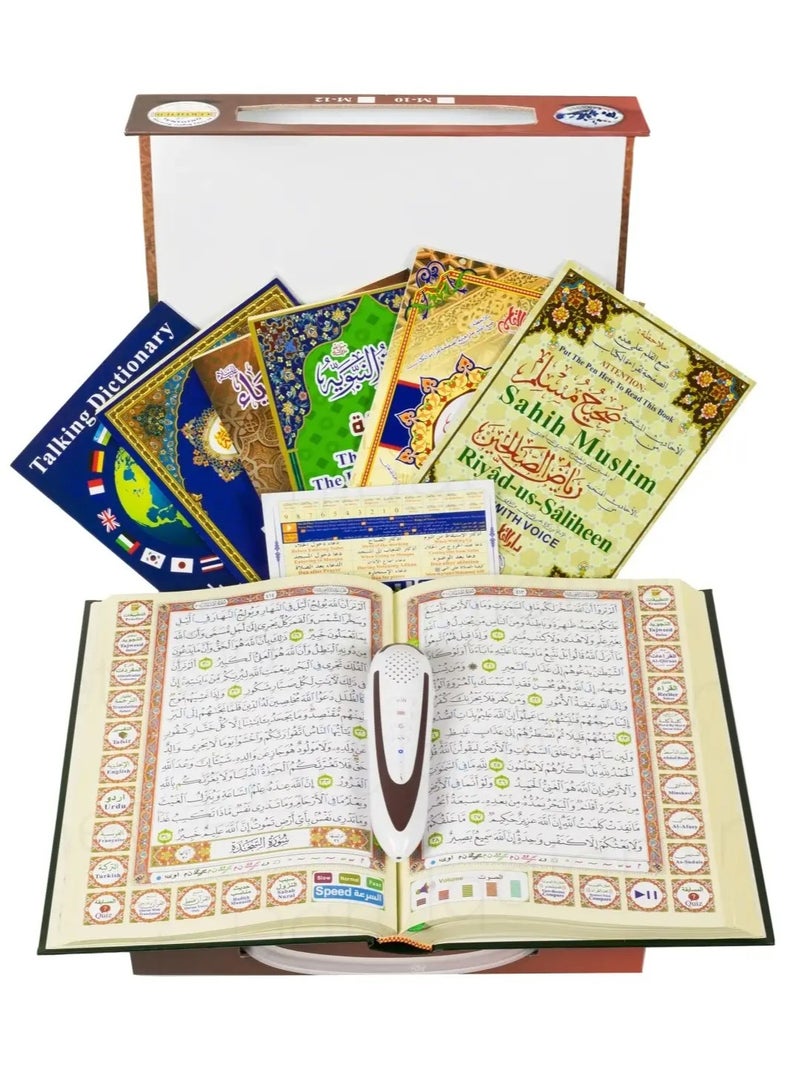 Special Qur'an Reading Pen, Big Qur'an Plus 16 Books (Upgraded Version 2026) - Multicolour - Image 1