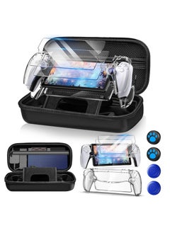 Generic PS5 Handheld PC Case PlayStation Portal Remote Play Crystal Case Set The Best Choice for Holiday Gifts  - Image 1