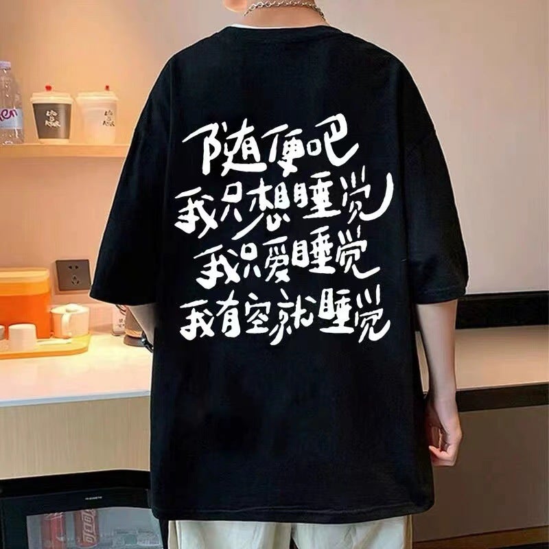 Summer cotton 100% no time to listen to you draw big cake short sleeve T-shirt men's and women's loose leisure fashion brand ins trend half sleeve - Image 4