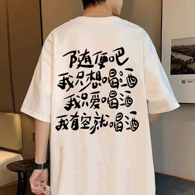 Summer cotton 100% no time to listen to you draw big cake short sleeve T-shirt men's and women's loose leisure fashion brand ins trend half sleeve - Image 1