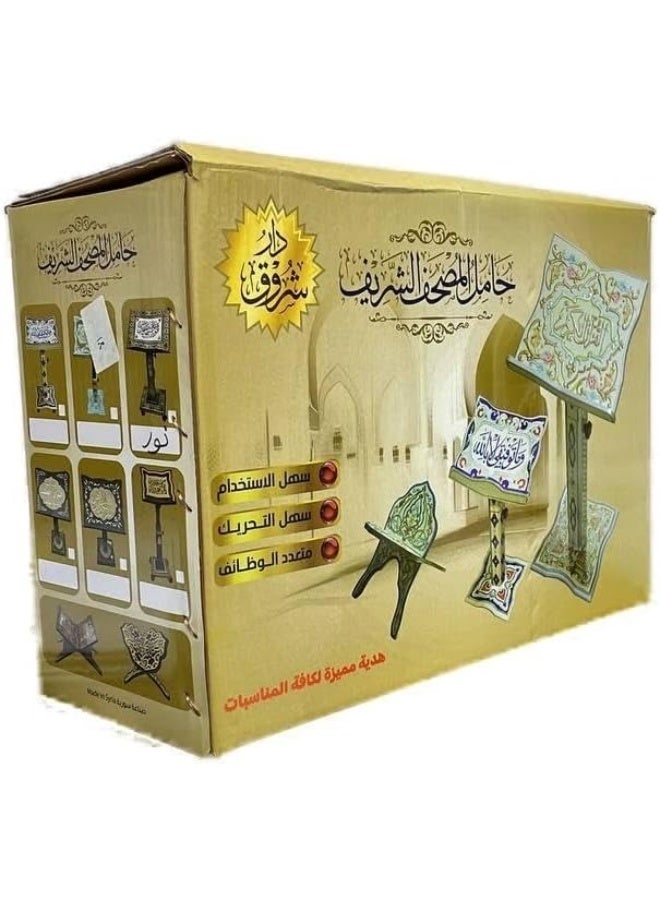 ريبنيو حامل مصحف مزخرف بنقوش فسيفساء دمشقية تقليدية - Image 5