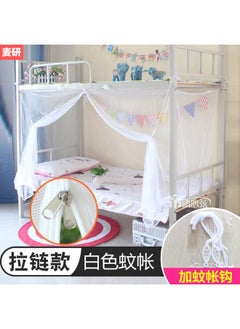 Middle Door Zipper White Mosquito Net + Mosquito Net Hook