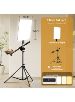 Generic Net Red Anchor Led Live Fill Light Beauty Eye Protection Flat Light Professional Video Shooting Tremolo Artifact-Specifications:RL-19 Single Lamp Three-color Suit Overhead Shooting  - Image 1