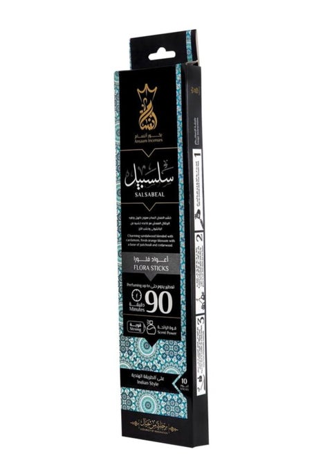 بخور عيدان 10 أعواد فائق الجودة (سلسبيل)