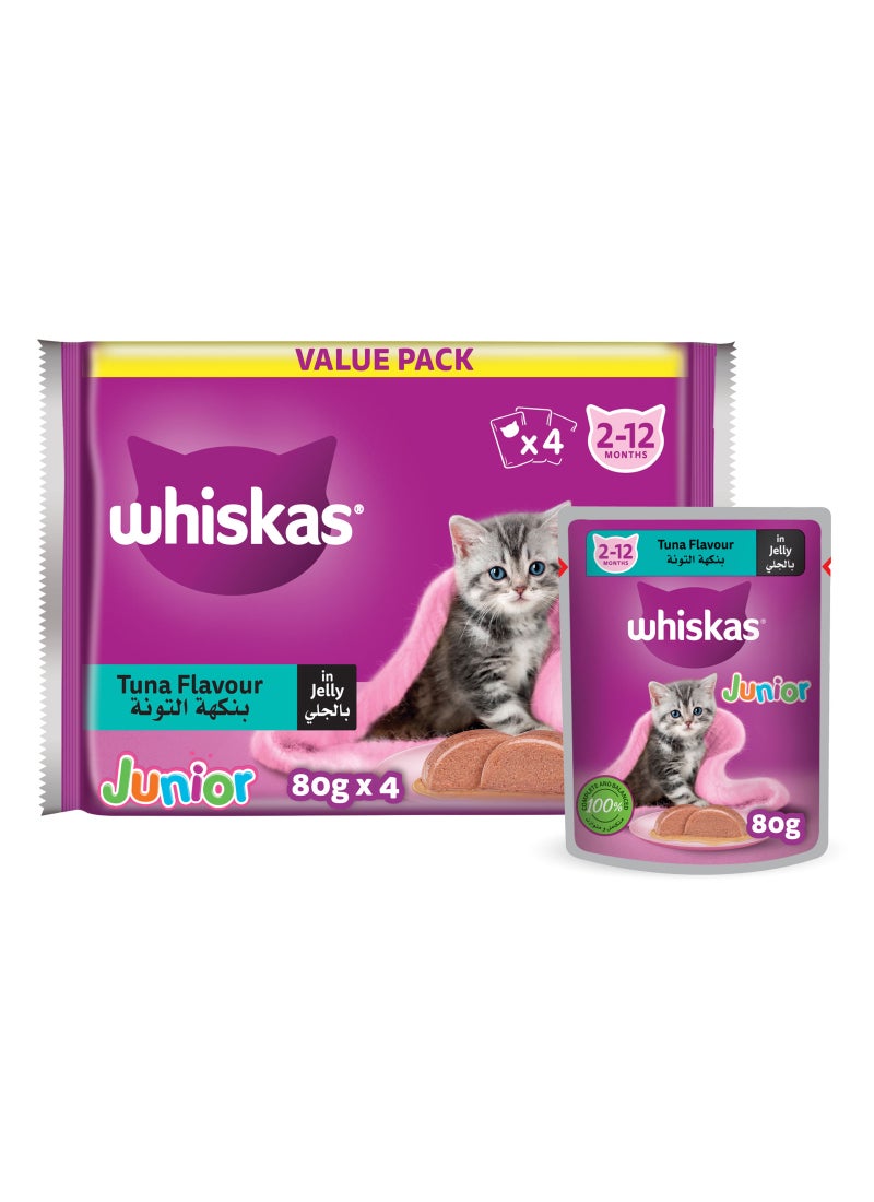 Whiskas طعام رطب للقطط - تونة للقطط الصغيرة - Image 1