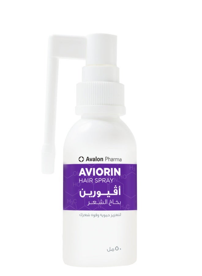 أفالون فارما أڨيورين بخاخ الشعر - Image 2