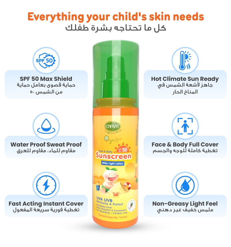 إنفانت لوشن ENFANT Milky Light الواقي من الشمس – واقٍ شمسي عضوي للأطفال بعامل حماية SPF 50، سعة 70 مل، بتركيبة معدنية توفر حماية من أشعة UVA وUVB بتصنيف PA++++، حماية واسعة النطاق، مناسب للوجه والجسم، مضاد للحساسية، غير دهني، خالٍ من البارابين، بحجم مناسب للسفر، وللبشرة الحساسة. - Image 2