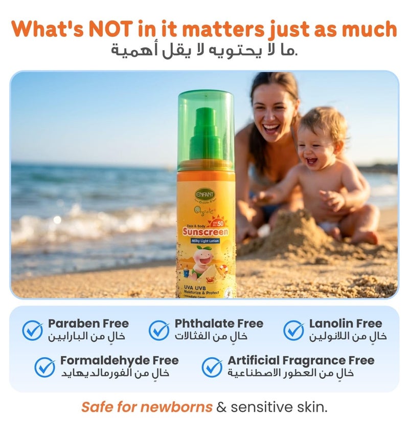 إنفانت لوشن ENFANT Milky Light الواقي من الشمس – واقٍ شمسي عضوي للأطفال بعامل حماية SPF 50، سعة 70 مل، بتركيبة معدنية توفر حماية من أشعة UVA وUVB بتصنيف PA++++، حماية واسعة النطاق، مناسب للوجه والجسم، مضاد للحساسية، غير دهني، خالٍ من البارابين، بحجم مناسب للسفر، وللبشرة الحساسة. - Image 5