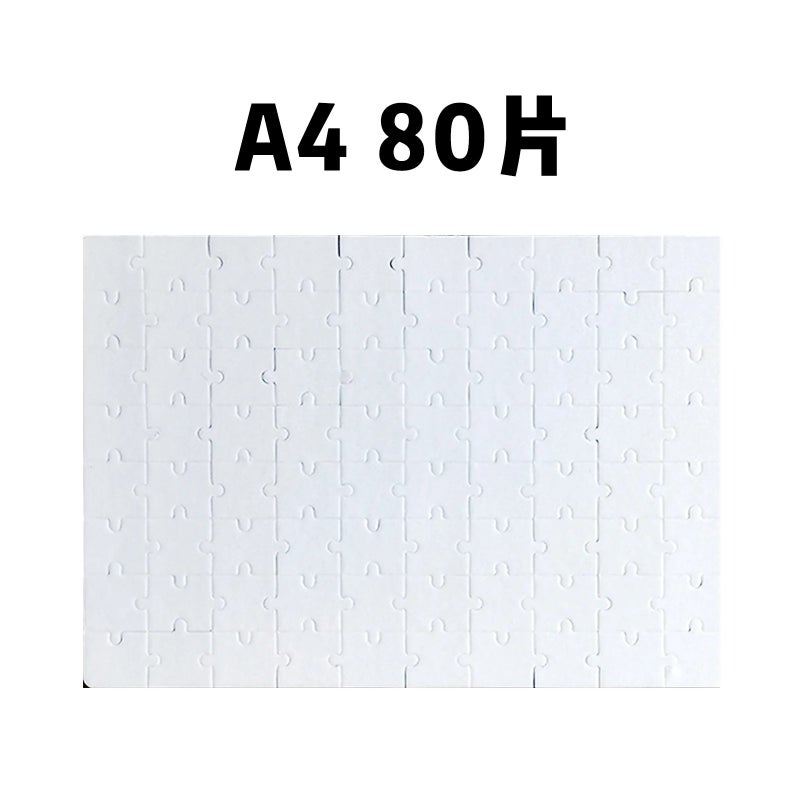 Bluejw A4 Sublimation Blank Jigsaw Puzzle 120 Piece Sublimation Puzzle - Image 5