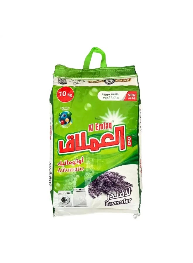 Al Emlaq Al Emlaq Record Holder Lavender Scented Perfumed Capsules Automatic Detergent Powder- 10Kg  - Image 1