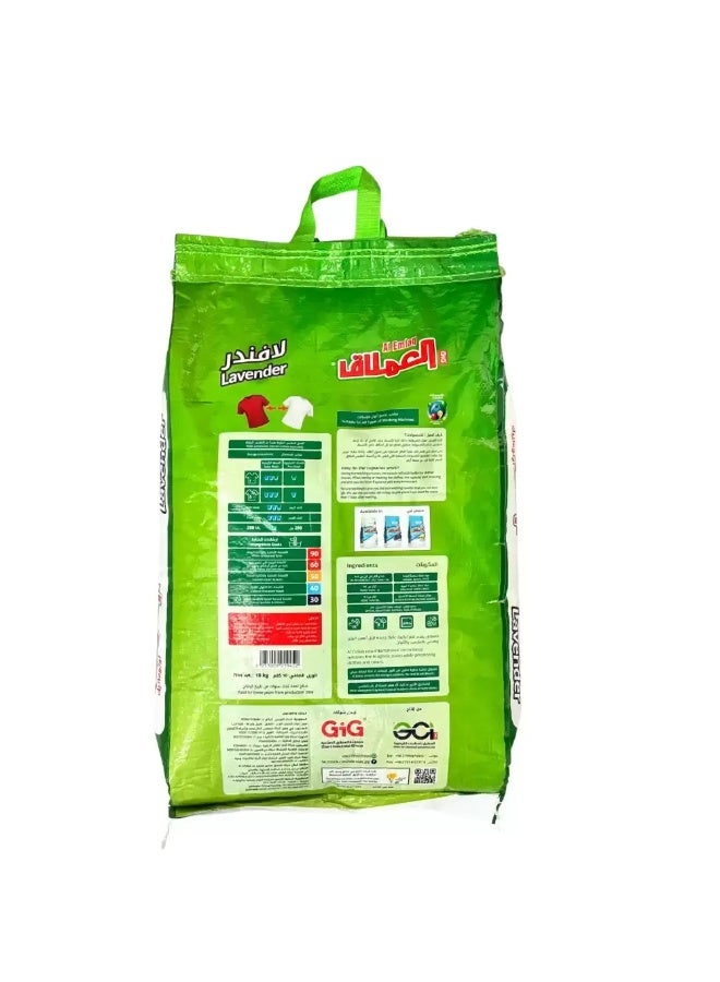 Al Emlaq Al Emlaq Record Holder Lavender Scented Perfumed Capsules Automatic Detergent Powder- 10Kg  - Image 2