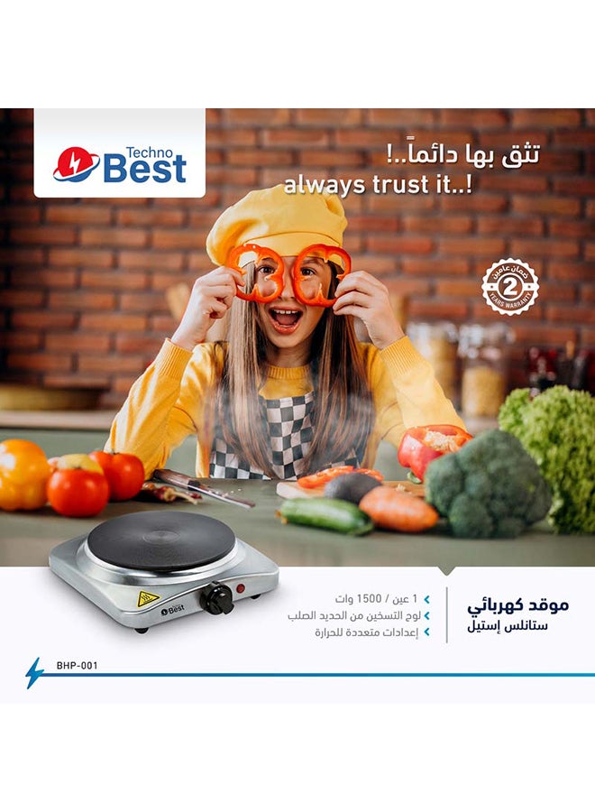 تكنو بيست لوح تسخين طعام من الستانلس ستيل BHP-001 لون فضي - Image 5