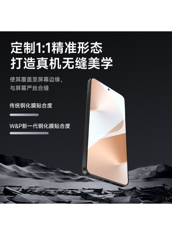 WP W&p Huawei Pura80 Tempered Glass Screen Protector, Huawei Pura80 Phone Film, One-second Adhesion Full Screen Coverage High Definition Anti-drop Anti-fingerprint Protective Film - Image 2