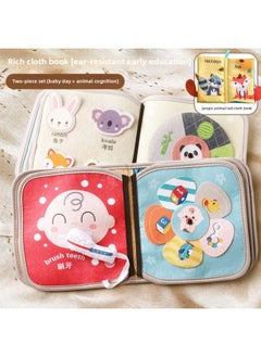 Generic Tear-Off Book Cloth Book, Tear-Resistant, Washable, Tear-Off Cloth Book, Baby Biteable, Early Education Toy For 6-12 Months, Export-Color:Tear Book [animal + Baby Two Books] + Jungle-Specification:Single Item  - Image 1