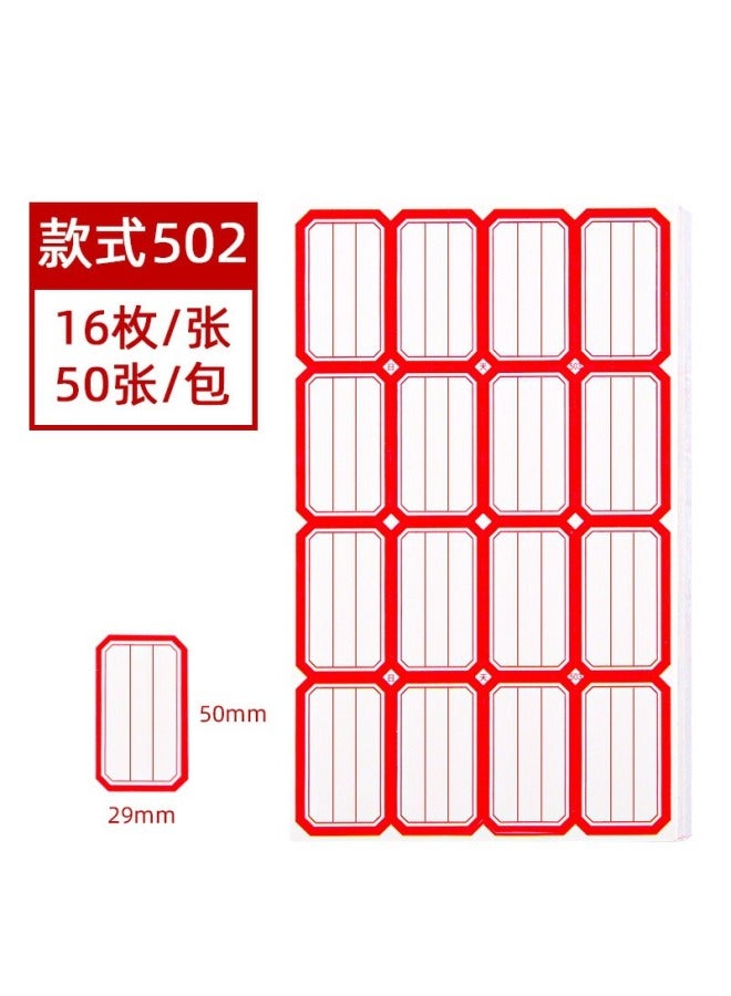 HELPS Self-adhesive Label Stickers Customized 50 Pieces Of Office Handwritten Label Paper Price Stickers Self-adhesive Name Stickers Mouth-picking Paper - Image 1