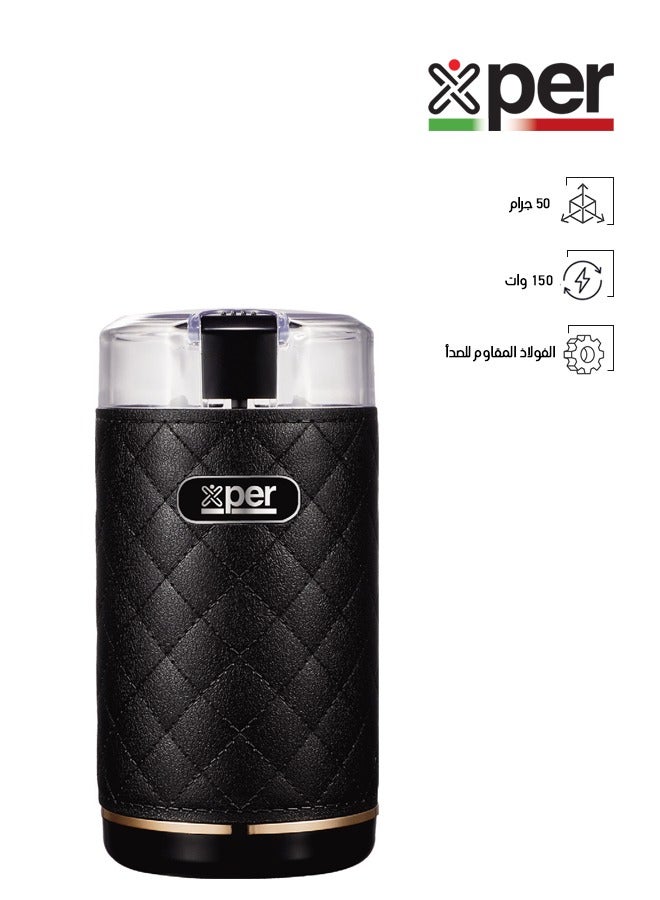 XPER Grinder - 150 Watt - 50 Grams - Leather Texture - Black - XPCG-300BK - Image 1