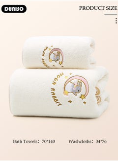 DUNISO 2 Packs Bath Towels Set for Men and Women, Coral Velvet Highly Quality Absorbent Towels, Quick Drying Towel for Super Soft, Suitable for Bathroom Bathing  - Image 4