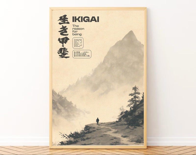 Gamya Framed Japan Samurai Theme Motivational Quote Posters For Office, Living Room, Bedroom Wall Decor - Aesthetic Room Decor (13x19 Inches) (Japanese Philosophy) - Image 4