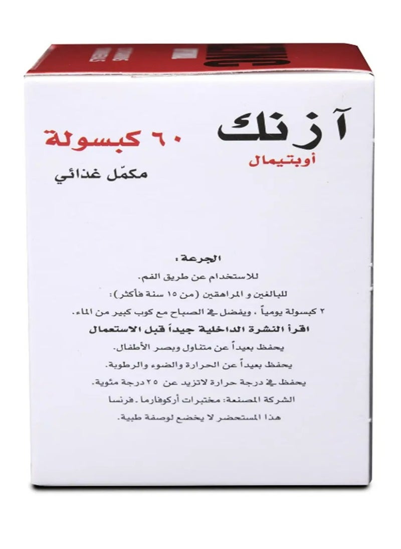 ARKOPHARMA - A - Zinc vitamins and minerals 60 capsule - Image 1