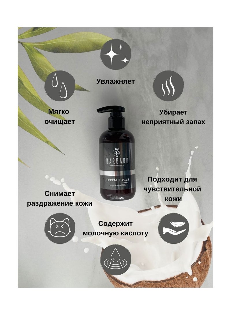 BARBARO Intimate shower gel BARBARO Coconut Balls, 250 ml. - Image 2