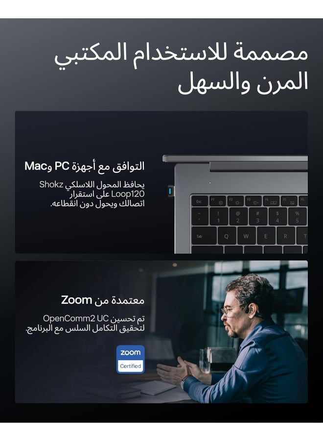شوكز سماعة الرأس بتقنية توصيل العظام OpenComm2 UC 2025 مع محول USB-A - Image 4