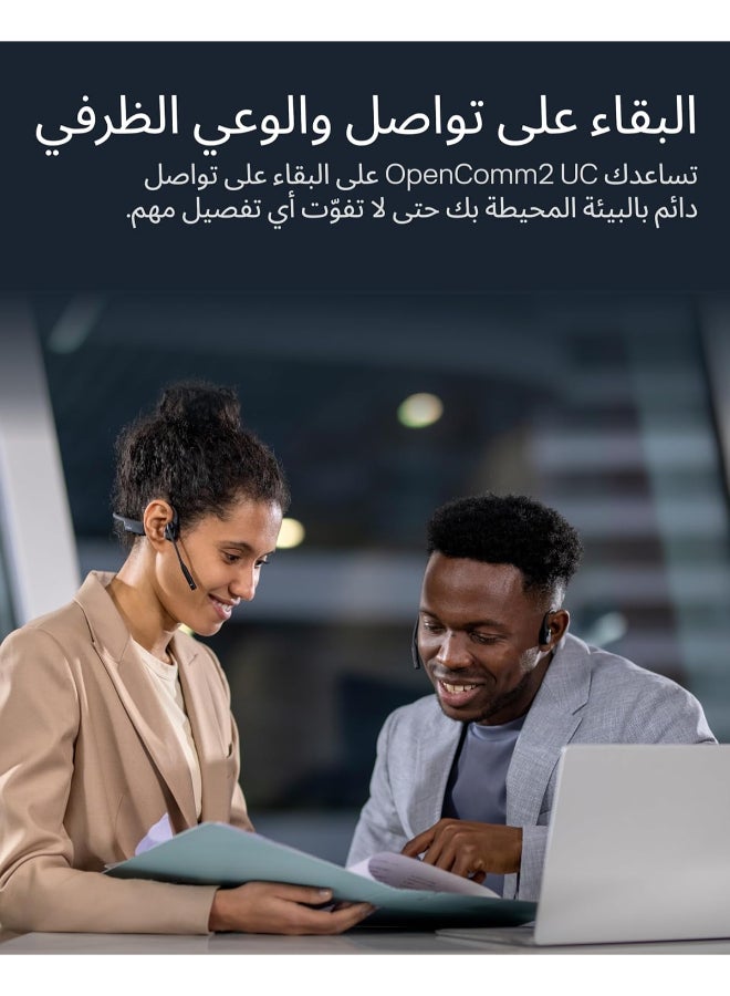 شوكز سماعة الرأس بتقنية توصيل العظام OpenComm2 UC 2025 مع محول USB-A - Image 5
