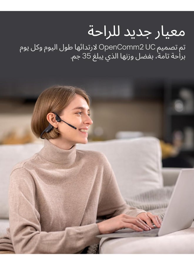 شوكز سماعة الرأس بتقنية توصيل العظام OpenComm2 UC 2025 مع محول USB-A - Image 2