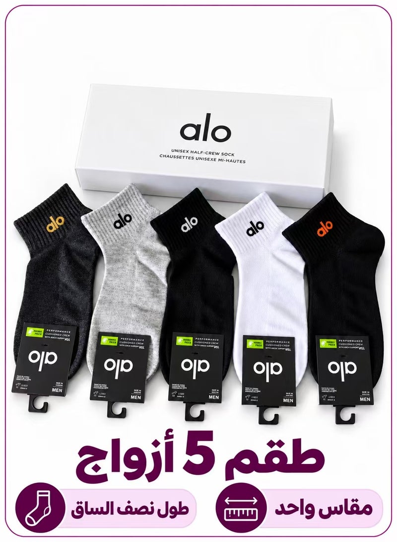 ألو يوغا طقم 5 أزواج جوارب رجالية نصف كرو – جوارب قطنية قابلة للتنفس تمتص الرطوبة للرياضة والاستخدام اليومي، طول الكاحل، أسود أبيض رمادي، مقاس واحد، في علبة - Image 2