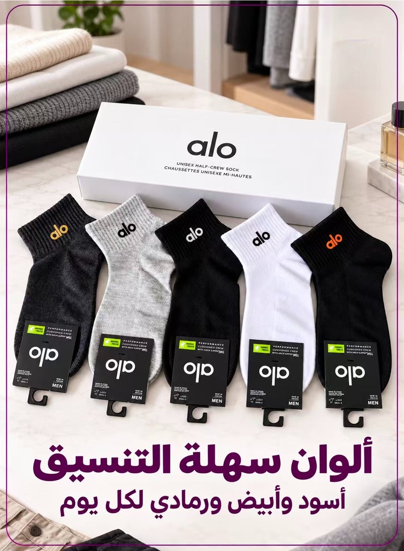 ألو يوغا طقم 5 أزواج جوارب رجالية نصف كرو – جوارب قطنية قابلة للتنفس تمتص الرطوبة للرياضة والاستخدام اليومي، طول الكاحل، أسود أبيض رمادي، مقاس واحد، في علبة - Image 3