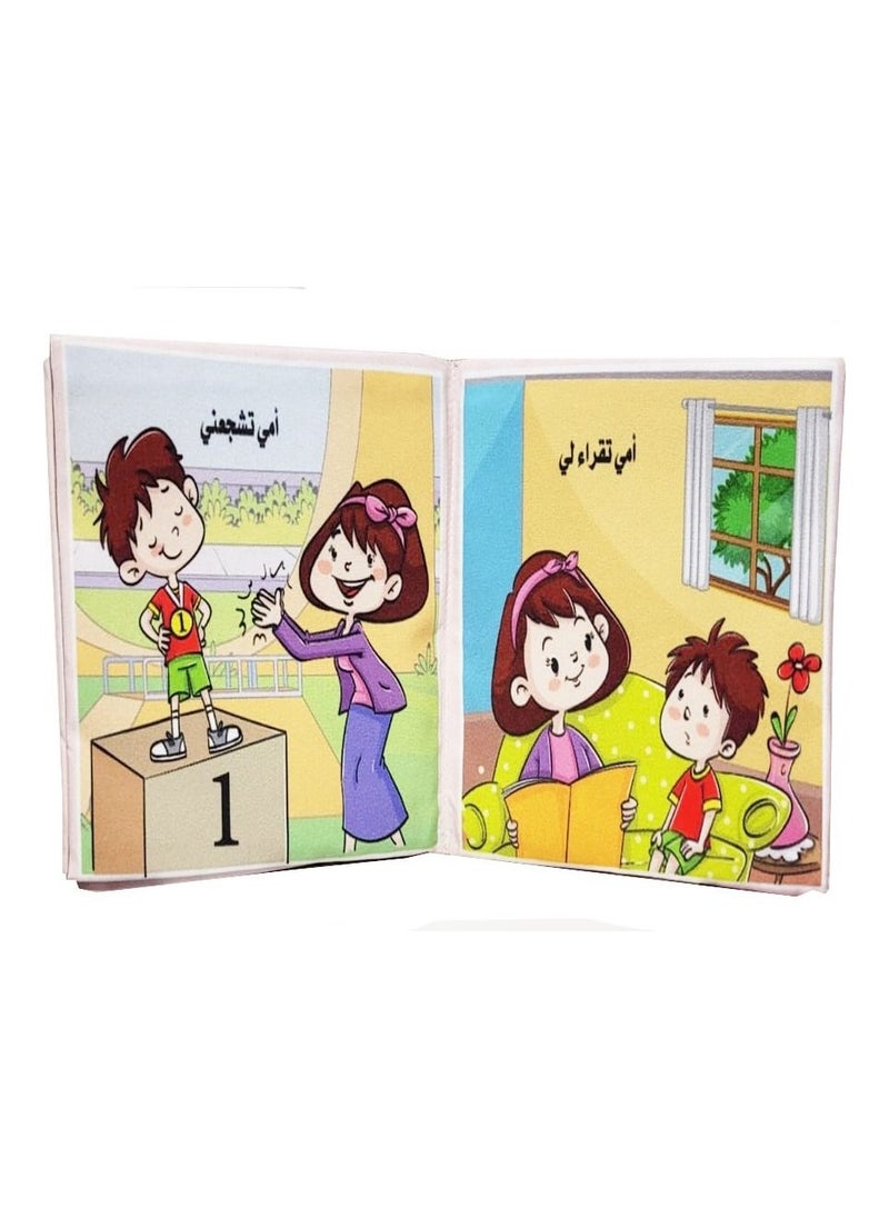 Toys Cloth Book I Love My Mother  - Image 2