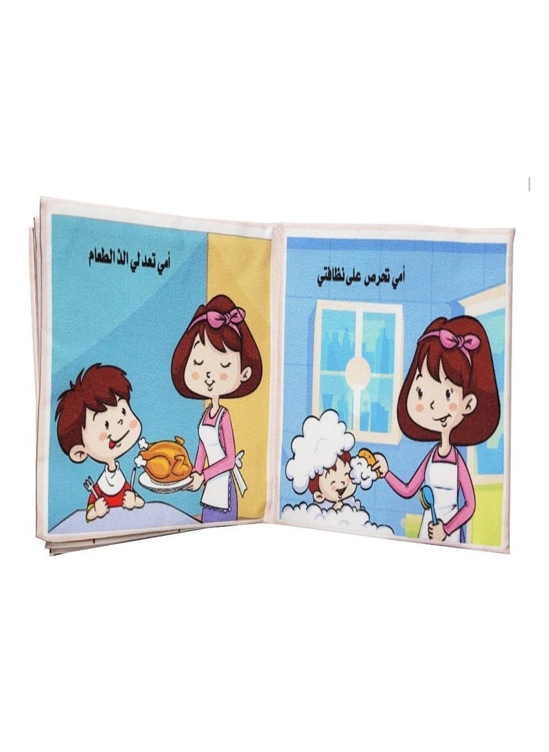 Toys Cloth Book I Love My Mother  - Image 3