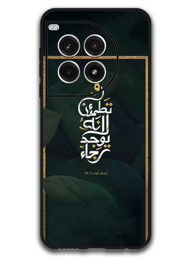 Theodor Protective Case Anti Scratch Shock Proof Bumper Cover For OnePlus Ace 3 Pro Arabic Design (158)  - Image 1