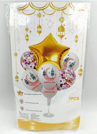 طقم 7 بالونات رمضان مع قاعدة - pzsku/Z2D70E4DF4B1B6031ABC2Z/45/_/1704974588/4f91501e-21e1-497a-8239-45072d3131ef