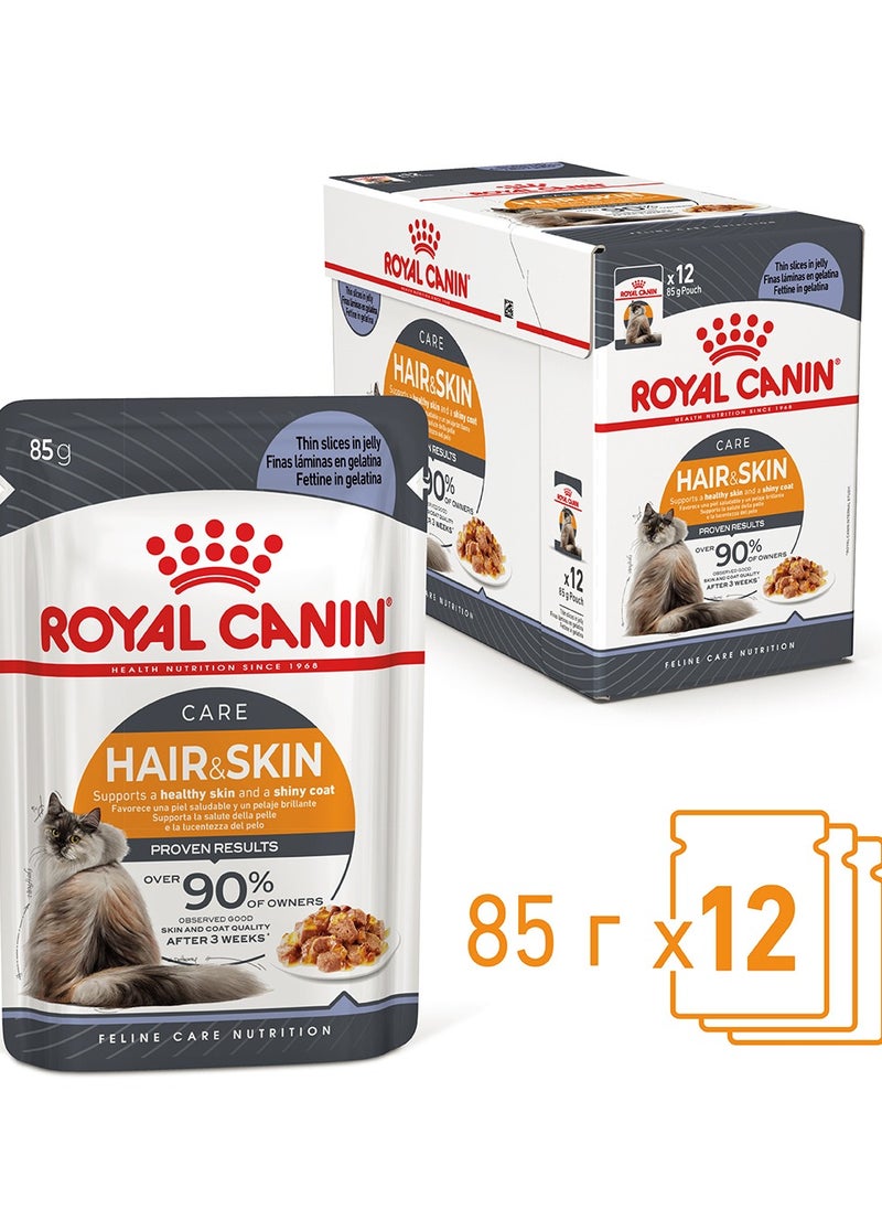 ROYAL CANIN Royal Canin Hair and Skin in Jelly (formerly known as Intense Beauty) Pouches 12X85g 