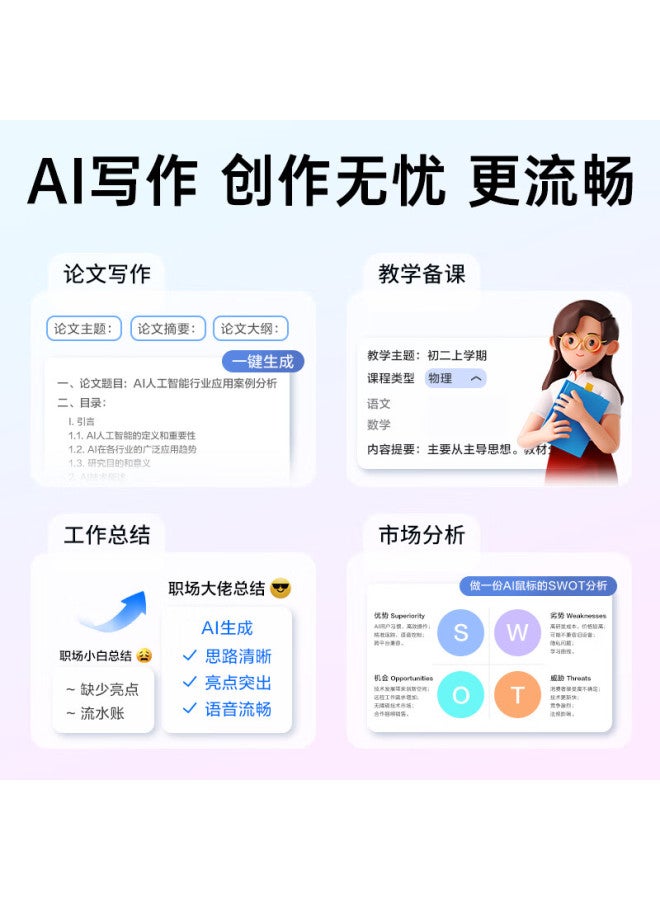 Shinco Wireless Bluetooth Tri-mode Mouse Ai Smart Office Ergonomic Silent Clicks Gradient Color M1 Pro