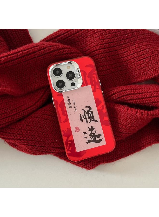 Zaboon Case For iPhone 12 New Year Design PC Hybrid TPU Phone Case - Image 2