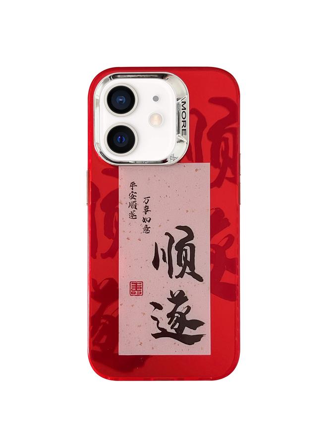 Zaboon Case For iPhone 12 New Year Design PC Hybrid TPU Phone Case - Image 1