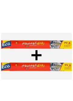 2 pack of ECO plastic Aluminium(aluminium) Foil 7.74m x 45cm Silver( 37.5 sq ft)cm - pzsku/Z2D743144FC0E62E33199Z/45/1741103545/0e7a8ca5-2414-43b0-b924-051873531954