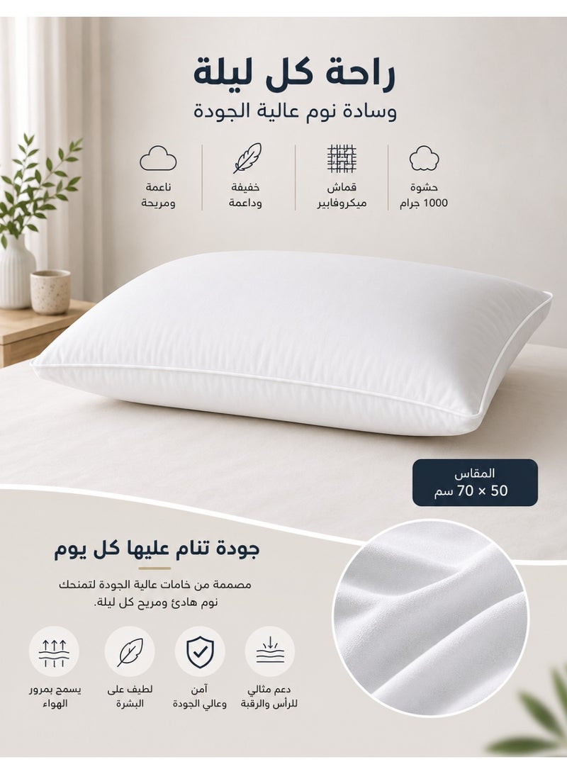 F.A.M.S Hotel Style Luxury Pillow – 75×50 cm, Premium Microfiber Filling, Cotton Blend Cover, Hypoallergenic, Soft & Supportive – Perfect for Home & Guest Room - Image 2