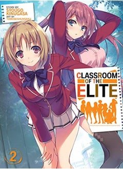 Classroom Of The Elite Light Novel Vol 2 by Kinugasa, Syougo Paperback 