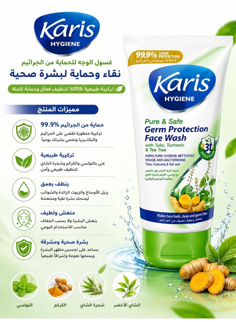 Karis Facial Wash, Pure and Safe, Suitable for Oily Skin, Antibacterial, 150 ml - Image 3