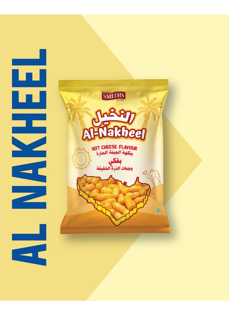 Smiths Al Nakheel (Pufak Product) 40g - Image 3