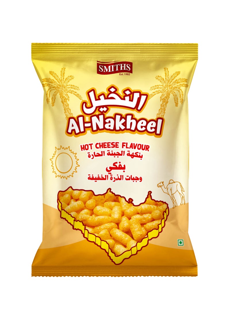 Smiths Al Nakheel (Pufak Product) 40g - Image 1