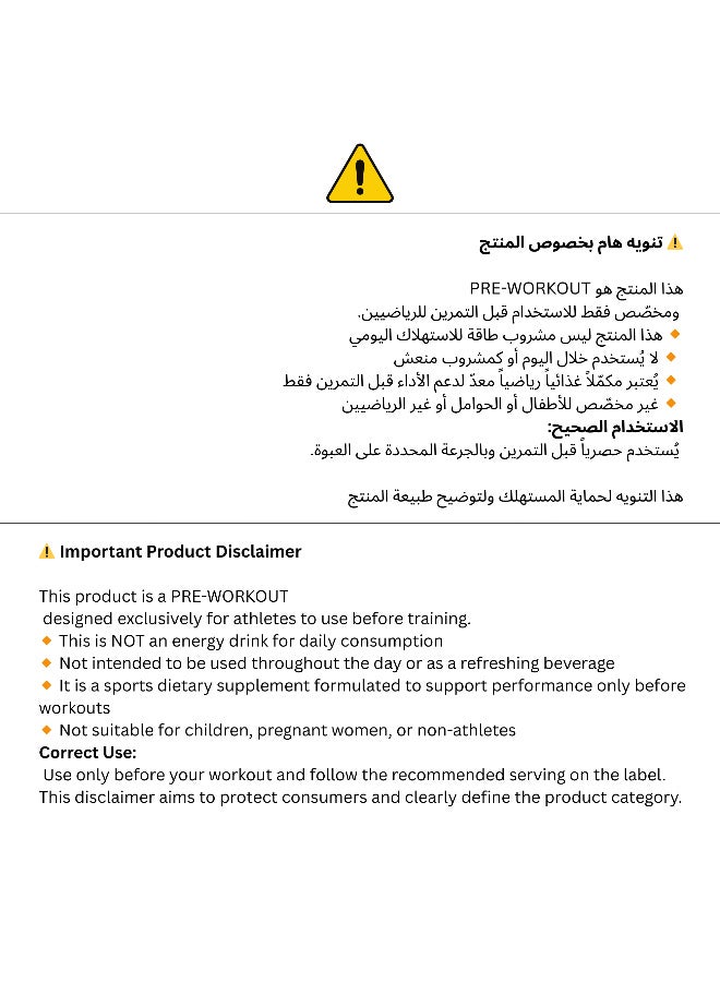 C5 PUMP Shot Pre-Workout Drink, Caffeine-Free, Sugar-Free, 80ml, With Beta-Alanine 3200mg, Citrulline 1500mg, B-Complex Vitamins (Pack of 12, Fruit Punch) - Image 5