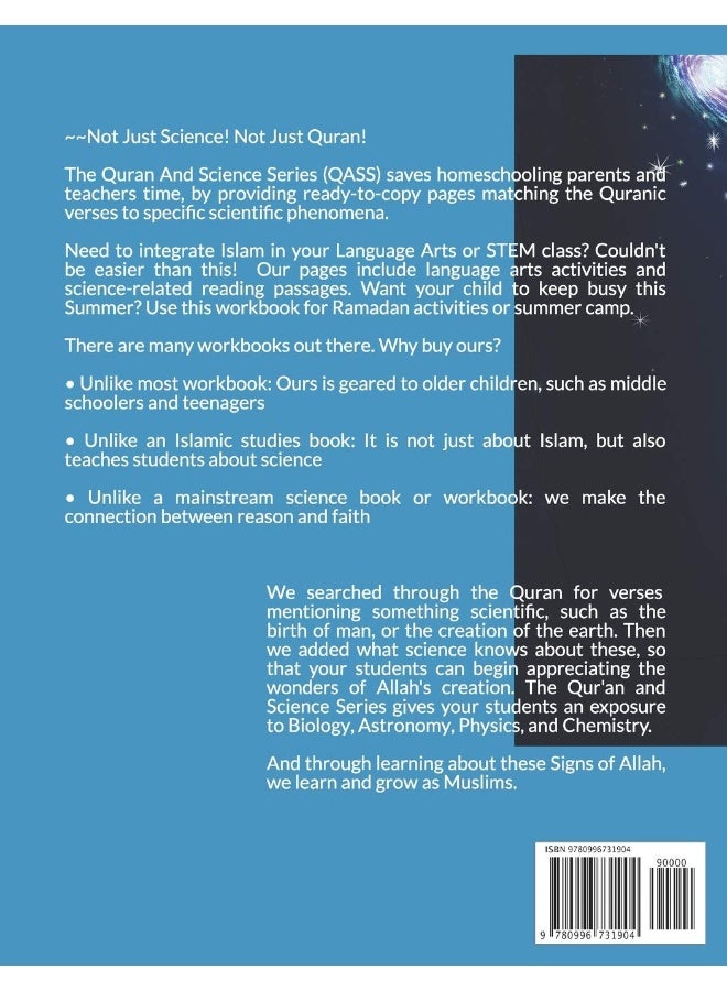 Quran And Science: Astronomy - Image 2
