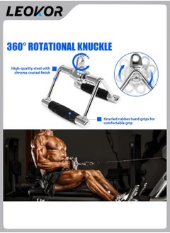LEOKOR Strength Training Rigs,Triceps Pull Down Attachment,Cable Machine Accessories for Home Gym,LAT Pull Down Attachment Weight Fitness  - Image 2