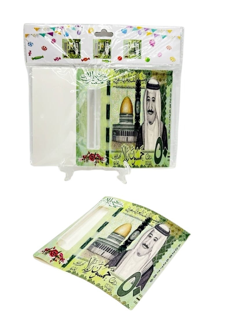 Eid Gift Envelope Cards set of 3